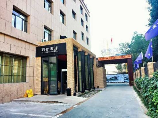 Yue She Hotel (Ürümqi)