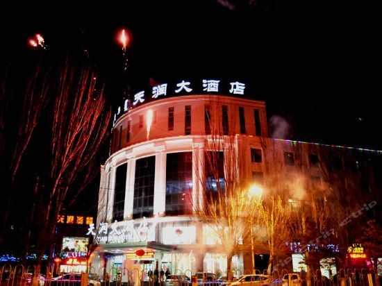 Tian Run Hotel (Hohhot)