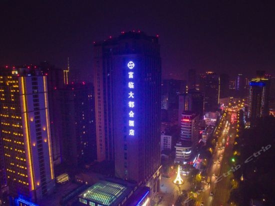 Hotel 绵阳富临大都会酒店 (Mianyang)