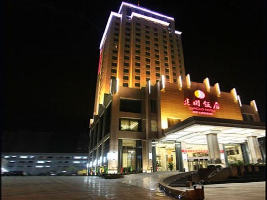 Jian Guo Hotel Yun Cheng (Yuncheng)