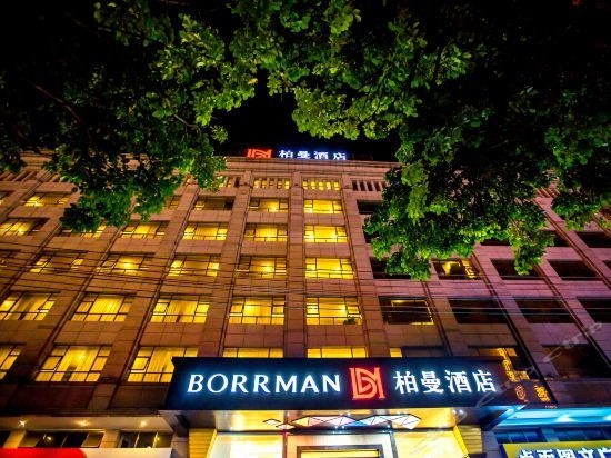 Borrman Hotel (Zhanjiang Dingsheng Plaza)