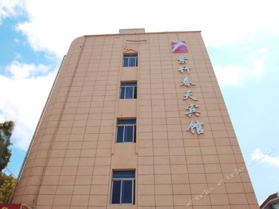 Zizhu Chuntian Business Hotel (Zhoushan)