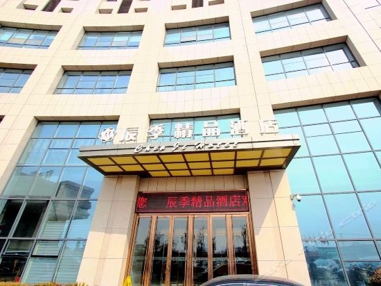 Jimo Chenji Hotel (Qingdao)