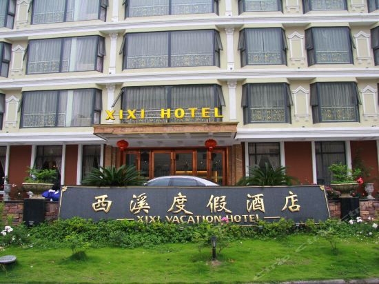Xi Xi Holiday Hotel (Zhoushan)