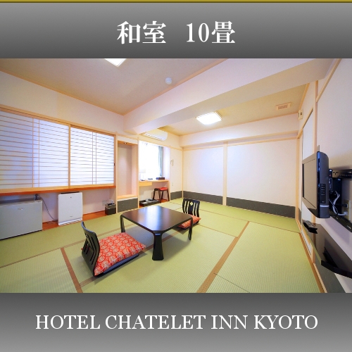 Hotel Chatelet Inn Kyoto (Kyoto-shi)