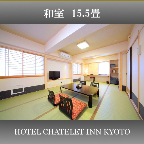 Hotel Chatelet Inn Kyoto (Kyoto-shi)