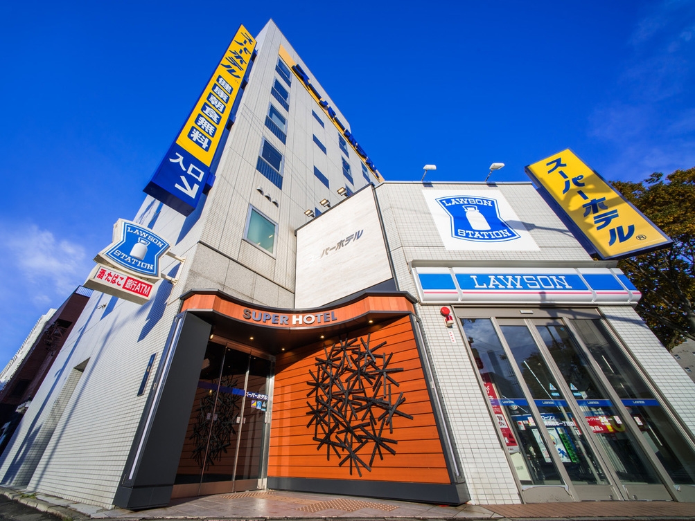 Super Hotel Aomori (Aomori-shi)