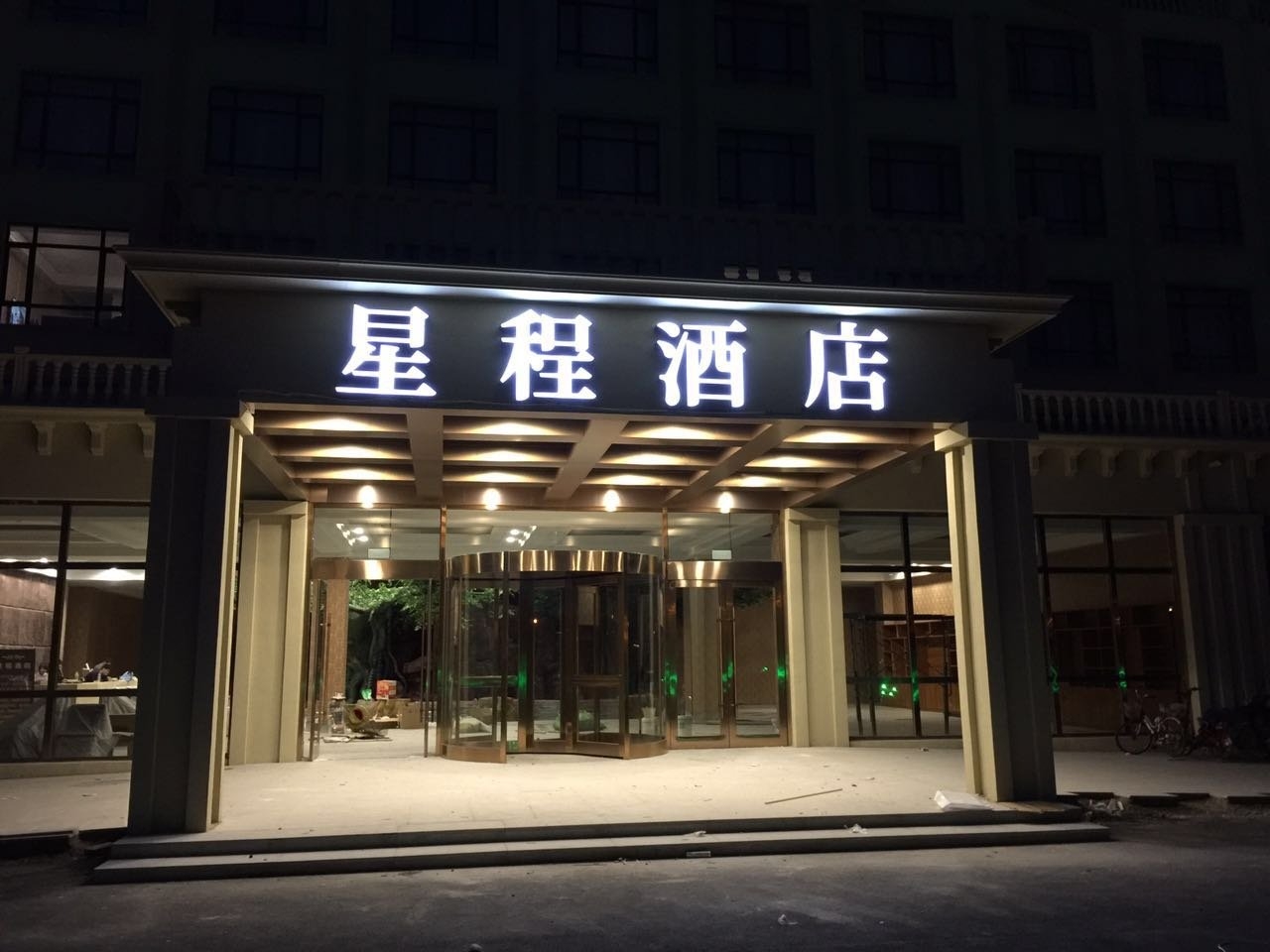 Starway Hotel Benxi Huanren Wuvshan