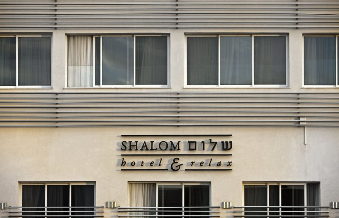 shalom and relax hotel in tel aviv hotel de