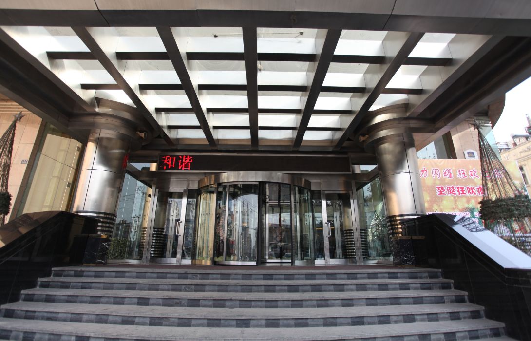 Hotel Premier Wuhan Mayflowers Hotel De - 