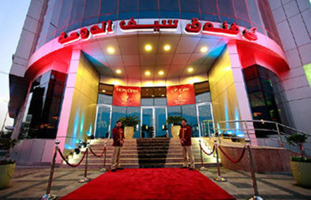 Plaza Inn Doha Great Prices At Hotel Info