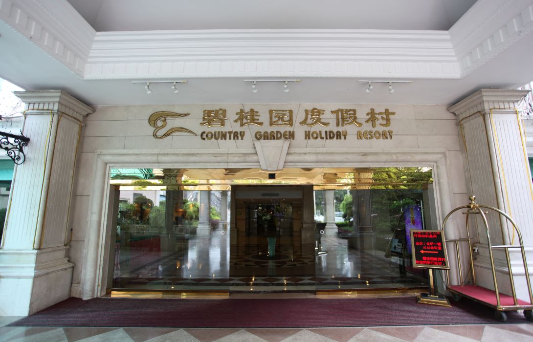 Hotel Shunde Country Garden Holiday Resorts In Guangzhou