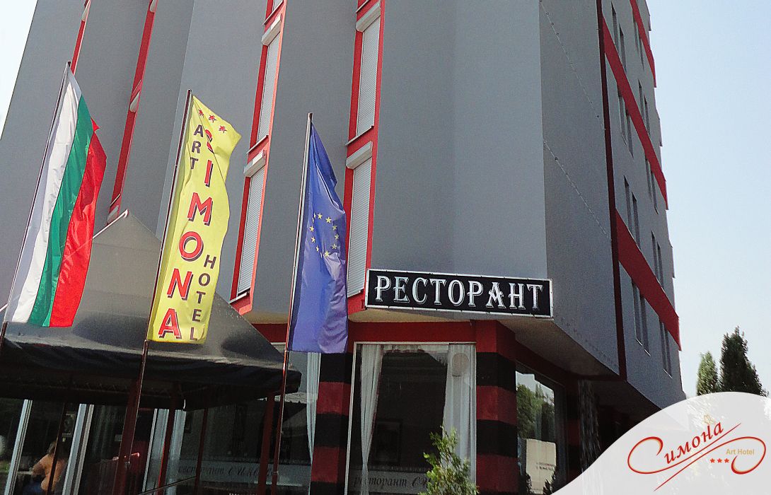 Art Hotel Simona Sofia Great Prices At Hotel Info