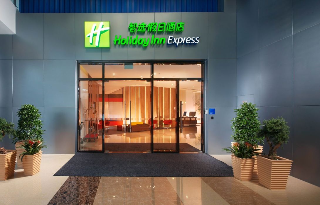 Holiday Inn Express Yancheng City Center Great Prices At Hotel Info