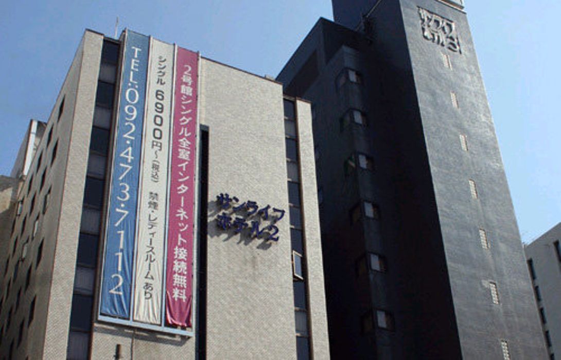 Sunlife Hotel 2 3 Hakata Hakata Ku Fukuoka Shi Great