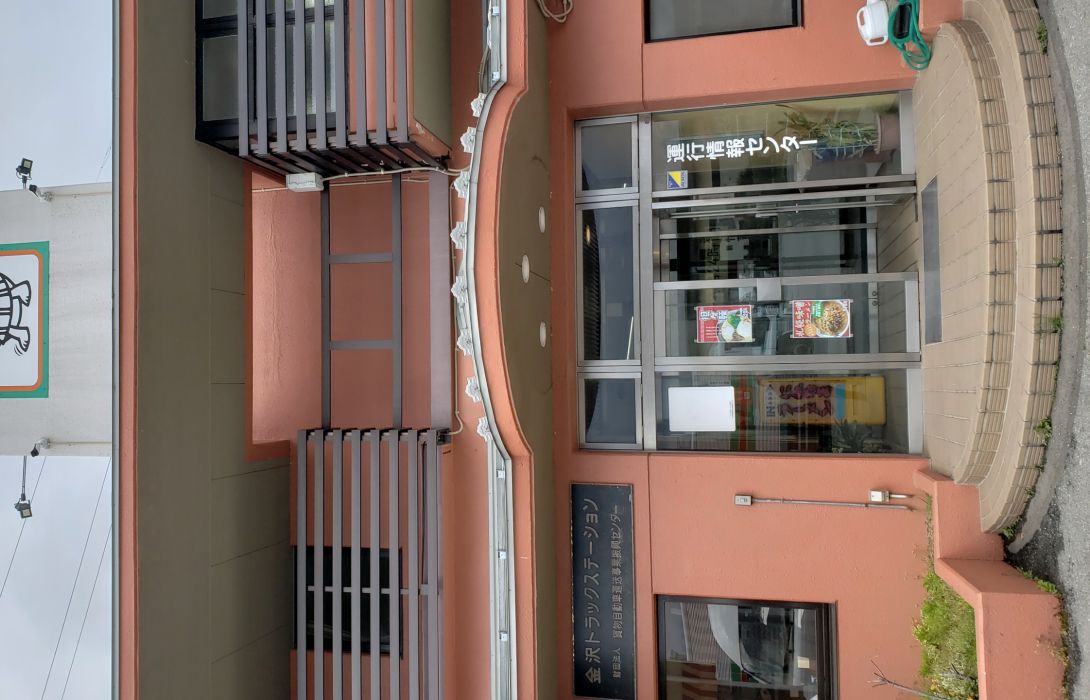 Hotel Hotel Unirose Kanazawa Track Station En Kanazawa Shi Hotel De Poslednie tvity ot unirose (@unirose007). hotel info