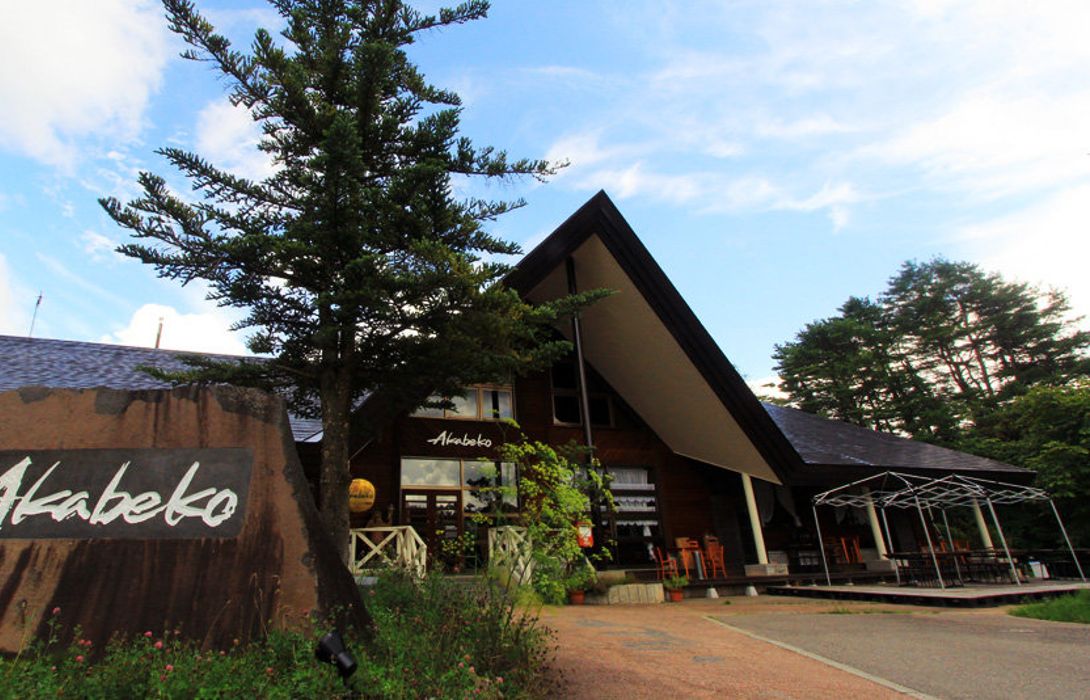 Hotel Hotel Nature Cottage Akabeko En Kitashiobara Mura Hotel De Hotel Hotel Nature Cottage Akabeko En Kitashiobara Mura Hotel De