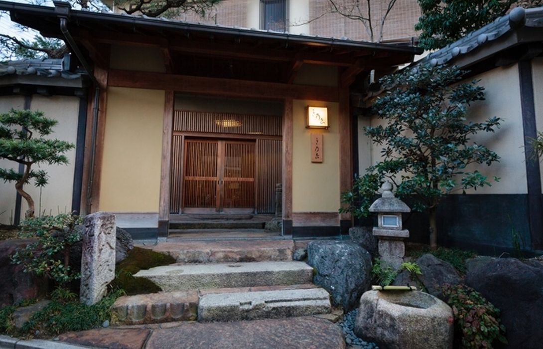 ryokan traditional japanese style inn kinoe kyoto shi great prices at hotel info