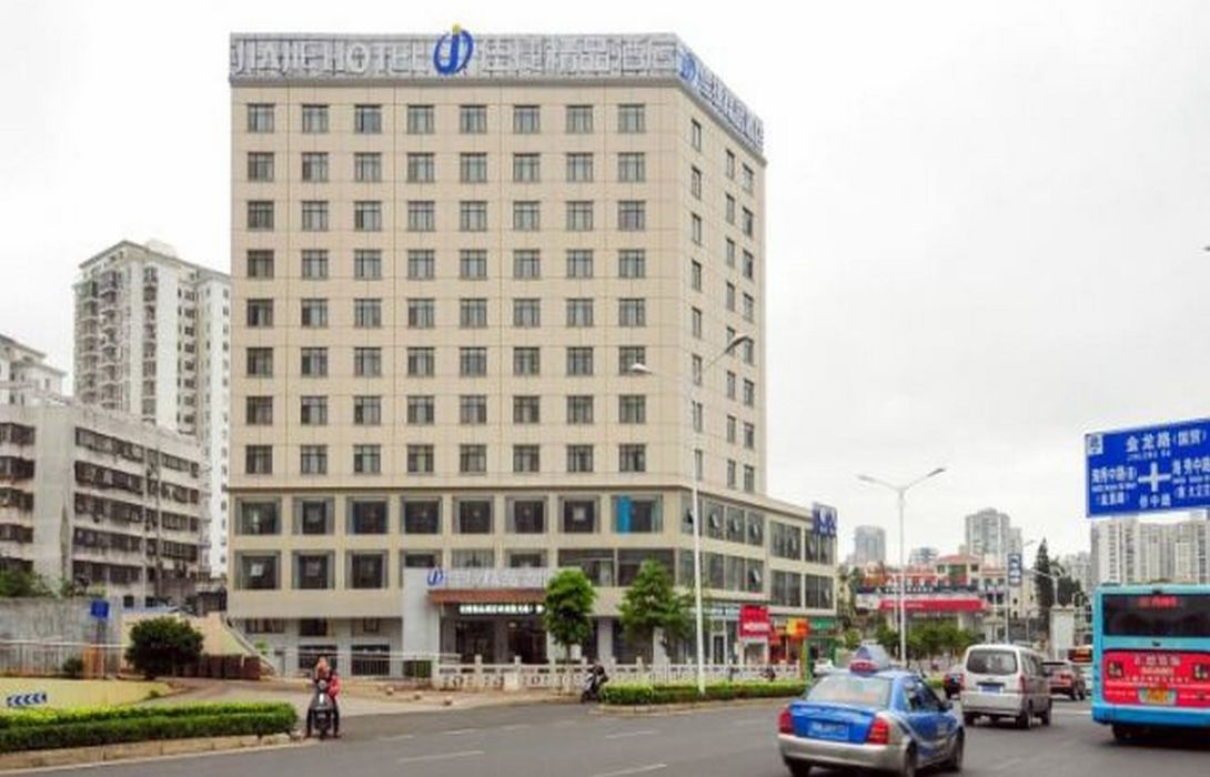 Jiajie Hotel Jinniuling Park Branch Haikou Great Prices At