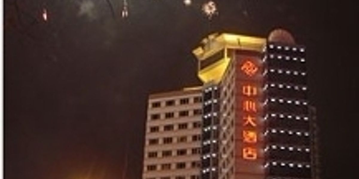 The Center Hotel (Yantai)