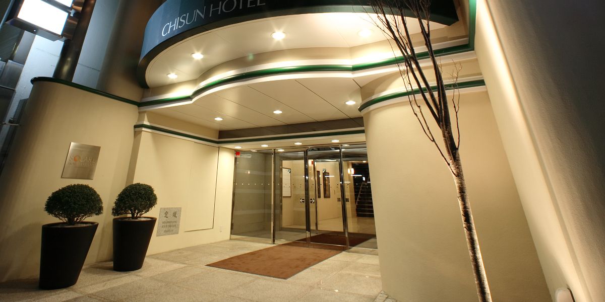 Chisun Hotel Hiroshima (Hiroshima-shi)