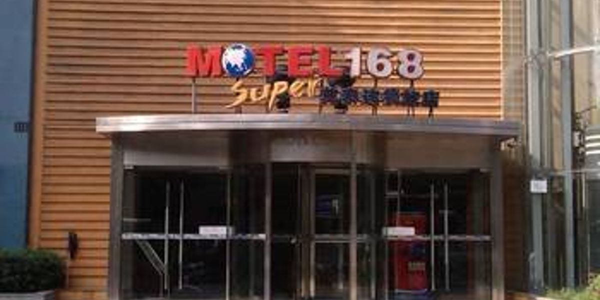 Motel 168 Wuhan Wuluo Road Dingziqiao Hotel
