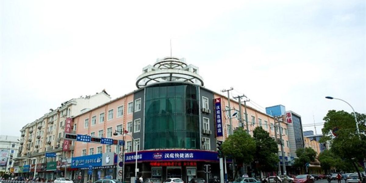 Hanting Hotel Haimen Middle Jiefang Road (Nantong)