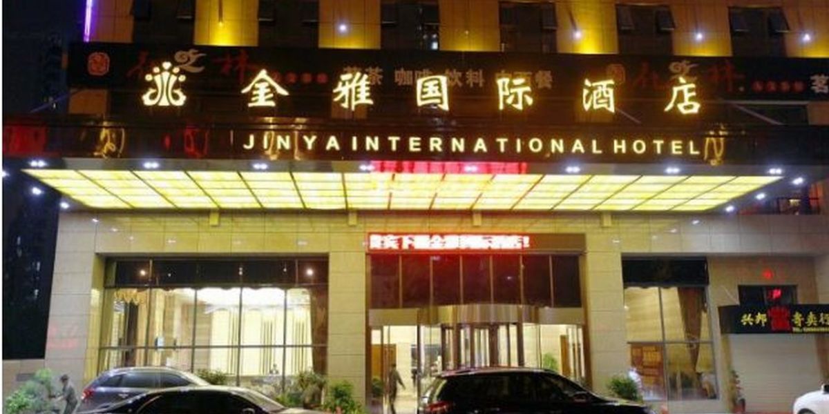 JINYA INTERNATIONAL HOTEL (Changsha)