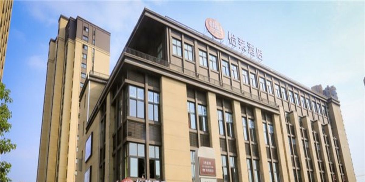 Hanting Hotel Elan Hotel (Changzhou)