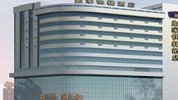 Home Inn Foshan Oriental Plaza Branch 2 Hrs Star Hotel - 