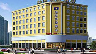 Home Inn Tonghua Yuhuangshan Xinzhan Plaza Branch Shengli - 