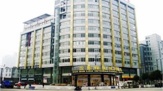 Guibinlou International Hotel 2 Hrs Star Hotel In Huainan - 