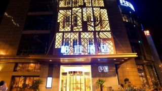 Boyi Hotel 4 Hrs Star Hotel In Zhenjiang - 