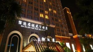 Xin Da Jun Yue Tian Xia Hotel 5 Hrs Star Hotel In Honghe - 