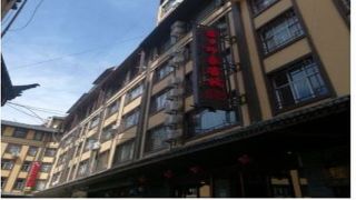 Miao Xiang Yin Xiang Hotel In Honghe - 
