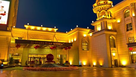 Zi Guang Yuan Hotel 5 Hrs Star Hotel In Jilin - 