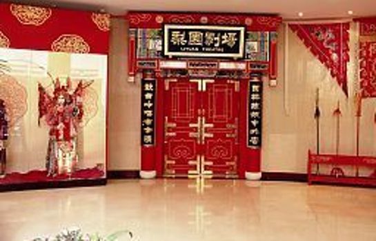 Hotelhalle Qian Men Jianguo