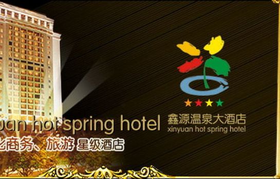 Außenansicht Xinyuan Hot Spring Hotel