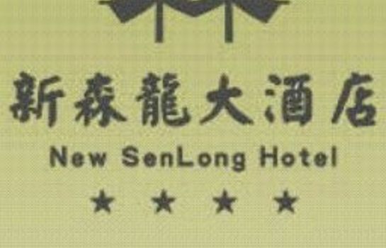 Zertifikat/Logo LIJANG DIANJUN WANG HOTEL