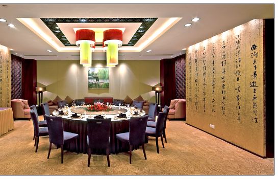 Restaurant Jin Jiang International Hotel Changzhou Changzhou Junyi International Hotel
