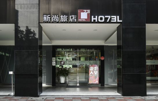 Hotelhalle Hotel 73