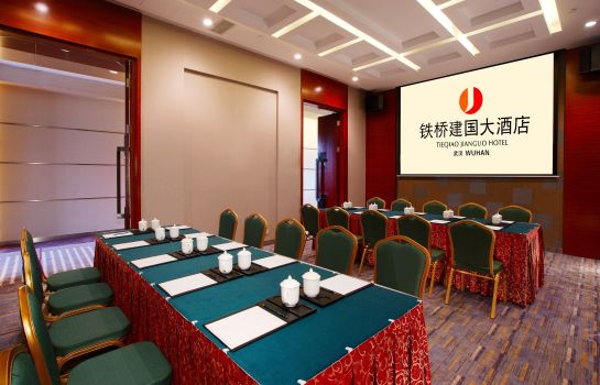 Meeting room Golden Tulip Wuhan Wangjiawan Former Tieqiao Jianguo