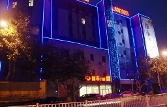 Außenansicht City 118 Inn - Qingdao