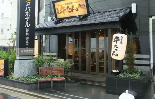 Restaurant APA Hotel Shimbashi-Onarimon