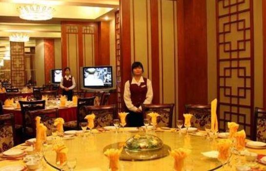 Restaurante Huatian Hotel