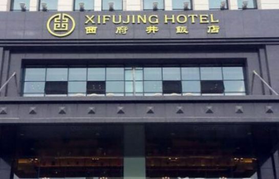 Vista esterna Xi Fu Jing Hotel