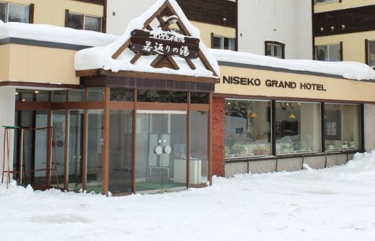 Vista esterna (RYOKAN) Niseko Onsen Niseko Grand Hotel