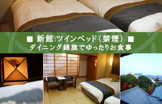 Habitación doble (estándar) Matsudaya Hotel