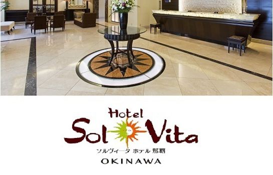 Habitación individual (estándar) Solvita Hotel Naha