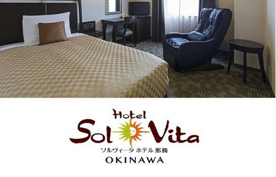 Habitación doble (estándar) Solvita Hotel Naha